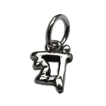 Mantra Heart Chakra Charm w/ 6 mm jump ring "Yam"
