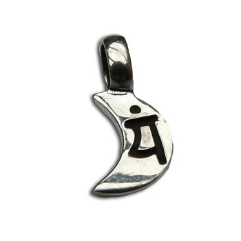 Heart Chakra Charm
